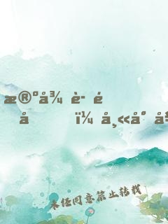 殺徒證道后，師尊她追悔莫及了